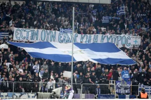Πανό στο ΟΑΚΑ/"Εστίν ουν Ελλάς και η Κύπρος"