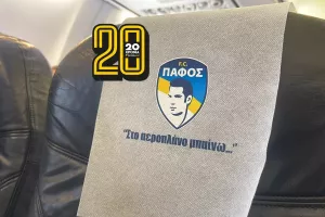 "Στο αεροπλάνο μπαίνω..."
