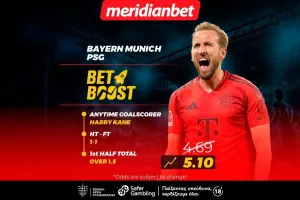Μπάγερν-Παρί Σεν Ζερμέν: Bet boost με Κέιν, γκολ και Βαυαρούς! – Πάρε το μπόνους, τι περιμένεις;  