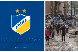 AΠΟΕΛ: Τιμά τη μνήμη των θυμάτων της Ισπανίας