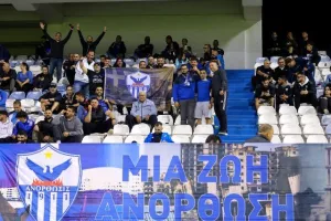 Ανόρθωση-ΑΕΛ: Η "Κυρία" είναι ΕΔΩ με Λόπες! (Φώτος)
