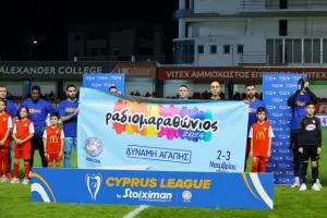 Νέα Σαλαμίνα-ΕΝΠ: Νίκη με υπογραφή... Νάρσινγκ! (Φώτος)