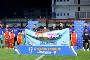 Νέα Σαλαμίνα-ΕΝΠ: Νίκη με υπογραφή... Νάρσινγκ! (Φώτος)
