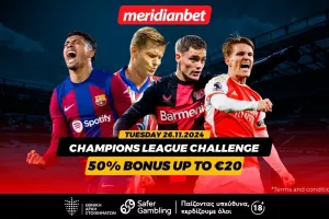 Champions League Challenge: Μην χάσεις επιστροφή του 50%! - Πάρε μπόνους εύκολα και απλά! 