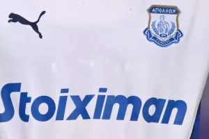 Απόλλωνας για Πάφο