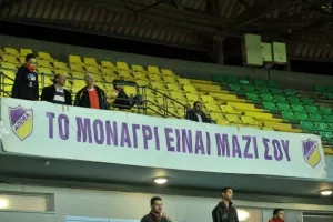 Απόλλων-ΑΠΟΕΛ: Μία δεκαετία μετά…ΜΗΔΕΝ (φώτος)