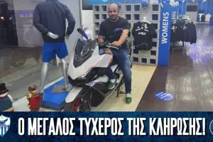 Ανόρθωση/Ο τυχερός