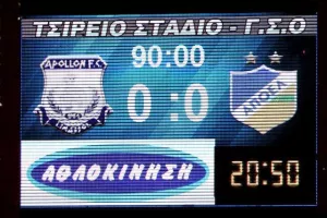 Απόλλων-ΑΠΟΕΛ: Μία δεκαετία μετά…ΜΗΔΕΝ (φώτος)