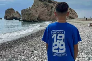 Ομόνοια Αρ./Πέτρα του Ρωμιού 