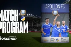 Απόλλων/Match Program 