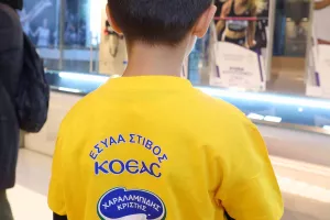 Κοινή πορεία και το 2025 για Χαραλαμπίδης Κρίστης και ΚΟΕΑΣ (Φώτος) 