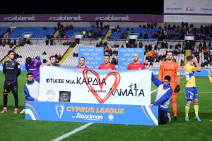 Μία γροθιά, για καλό σκοπό!