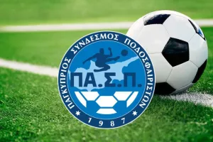 (Π.Α.Σ.Π) Οι κορυφαίοι από την 6η μέχρι και την 10η αγωνιστική  