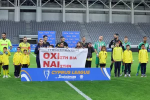 ΑΕΛ-Άρης: Με τριάρα συνεχίζει το κυνήγι… της Πάφου 