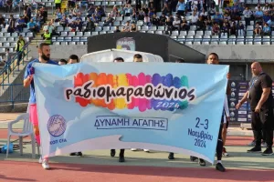 Πάφος FC - Ομόνοια Αραδίππου: Εδραιώθηκε στην κορυφή με τεσσάρα! 