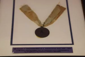 Η εορταστική εκδήλωση για τα 90χρονα της ΚΟΠ (Φώτος)