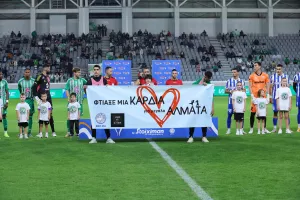 Μία γροθιά, για καλό σκοπό!