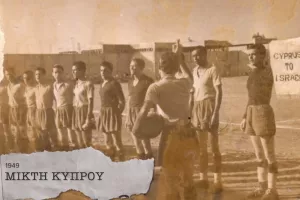 Ντοκιμαντέρ/ΚΟΠ
