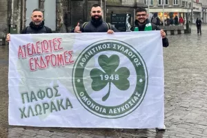 Ατελείωτες εκδρομές... η παρέα!