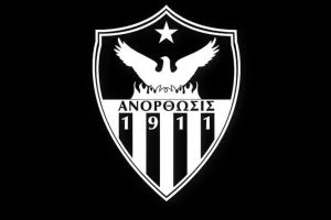Πένθος στην καλαθοσφαιρική Ανόρθωση