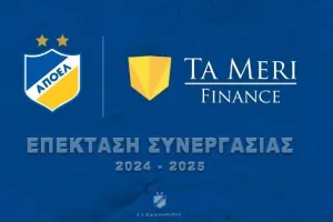 Ανανέωση με "Ta Meri Finance": "Επιβεβαίωση της εγγύησης επιτυχίας που προσφέρει ο ΑΠΟΕΛ"