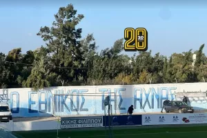 Ισχυρός άνεμος στο Δασάκι (Φώτος)