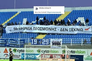 Το... μάγκικο πανό της αγωνιστικής!