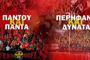 Red Rebels/ "Κάποια πράγματα πλέον είναι εξόφθαλμα/ Με μαύρα στο ΠΑΠ"