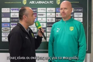 Μπεργκ... για Ομόνοια 29Μ: "Είναι ανταγωνιστική σε κάθε παιχνίδι" (Βίντεο)