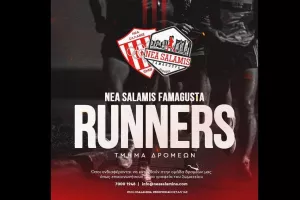 Συμμετοχή «Nea Salamis Famagusta Runners» στον 7ο Διεθνές Μαραθώνιο Λάρνακας