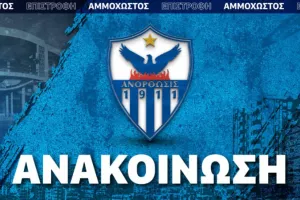Πλήρωσε την πρώτη δόση για τον οικονομικό έλεγχο ο Πουλλαΐδης