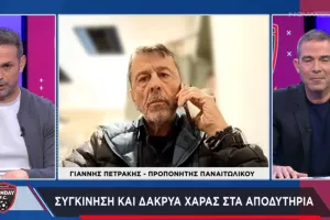 Πετράκης: «Όταν υπάρχει συνεχής βελτίωση δεν υπάρχει ταβάνι»