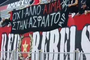 Νέα Σαλαμίνα-Ομόνοια 29Μ:  Διπλό και… πρώτη ιστορική νίκη! (φώτος)