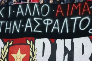 Νέα Σαλαμίνα-Ομόνοια 29Μ:  Διπλό και… πρώτη ιστορική νίκη! (φώτος)