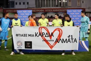 Καρμιώτισσα - Νέα Σαλαμίνα: Ο Ντούμπια έσωσε το βαθμό από το 0-2!