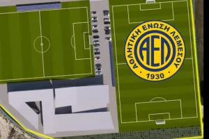 ΑΕΛ/Προπονητικό κέντρο