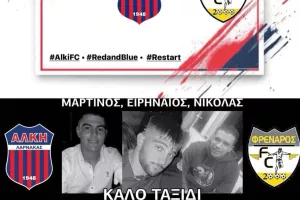 Μόνολεπτος σιγή και μαύρα περιβραχιόνια για τα αδικοχαμένα παιδιά