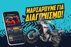 Μάθε πώς η μηχανή CFMOTO 450MT θα γίνει δική σου!