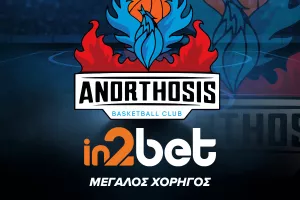 Η in2bet Μεγάλος Χορηγός της Ανόρθωσις Αμμοχώστου Καλαθόσφαιρα μέχρι το 2026!