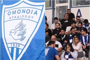 Μαζί μέχρι το τέλος (Βίντεο)