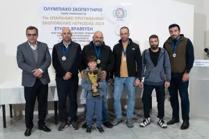 Τελετή βράβευσης του Επαρχιακού Πρωταθλήματος Σκοποβολής Λευκωσίας