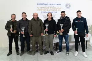 Τελετή βράβευσης του Επαρχιακού Πρωταθλήματος Σκοποβολής Λευκωσίας