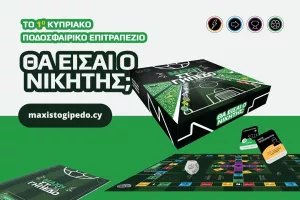 Μάχη στο Γήπεδο: Το Απόλυτο Επιτραπέζιο για Ποδοσφαιρόφιλους!