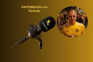(ΗΧΗΤΙΚΟ) "Μάρτυρες ενός αίσχους και πάλι-Η ΑΕΛ δεν είναι το κλωτσοσκούφι κανενός"