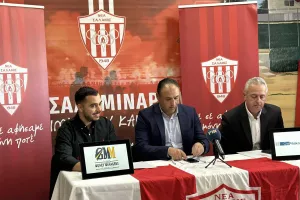 "Επιβάλλεται να είμαστε εκεί-Η Σαλαμίνα είναι ένας κοιμώμενος γίγαντας"