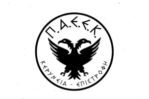 Νέος Πρόεδρος ο Τζόναθαν Μπετίτο