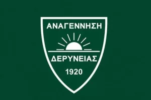 "Στο καλό, φίλε Μασούρα..."