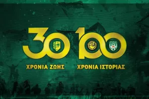Επιδιορθώθηκε το πρόβλημα