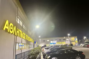 ΑΠΟΕΛ/Αραούχο (μεταγραφικά)