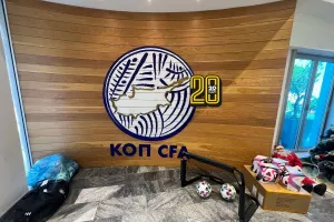 ΚΟΠ για την εκλογή του Φίλιππου Γεωργίου